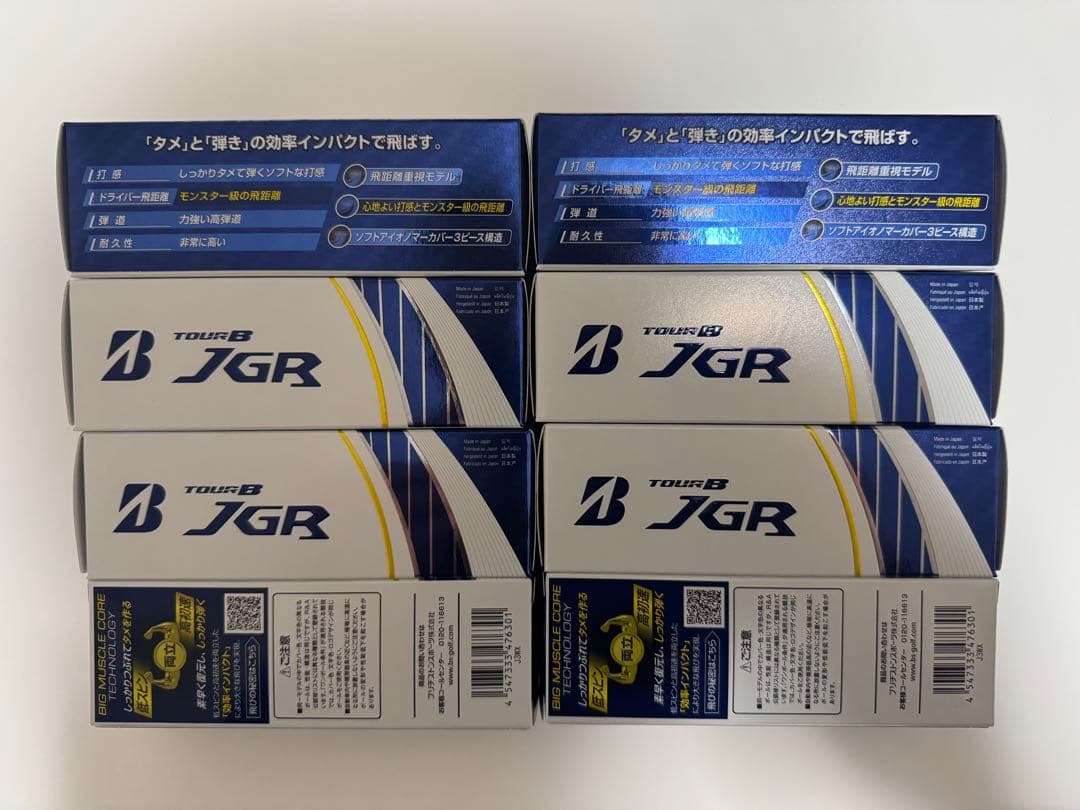 jgr ゴルフボール 新品 ブリヂストン ボール ホワイト 1ダース が 2つ