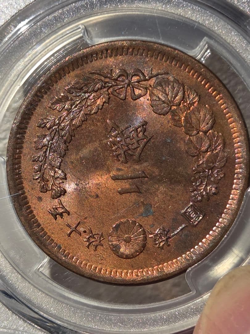 (稀少な状態)日本　竜2銭銅貨　明治7年(1874) MS63RB