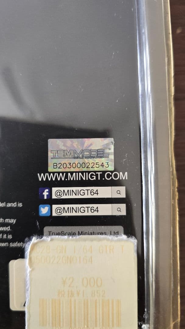 ミニカー MINI GT LB Works Nissan GT-R Light Green