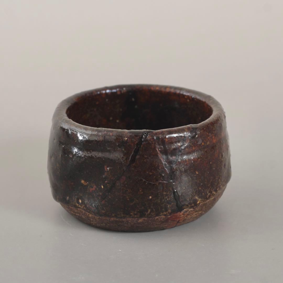 鉄釉 半筒 盃 ぐい呑み 酒器 古道具 アンティーク