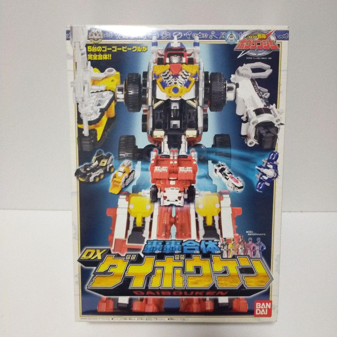 DX　ダイボウケン