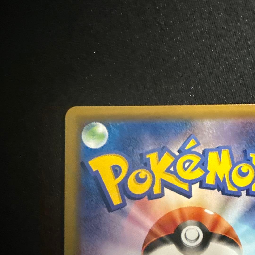 ポッチャマ CHR SM11b ドリームリーグ 052/049