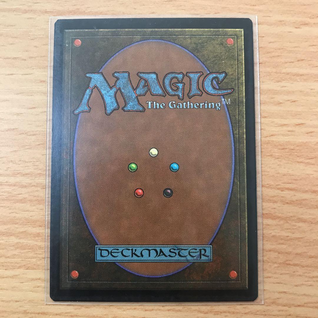 MTG 無慈悲/No Mercy Foil 日本語