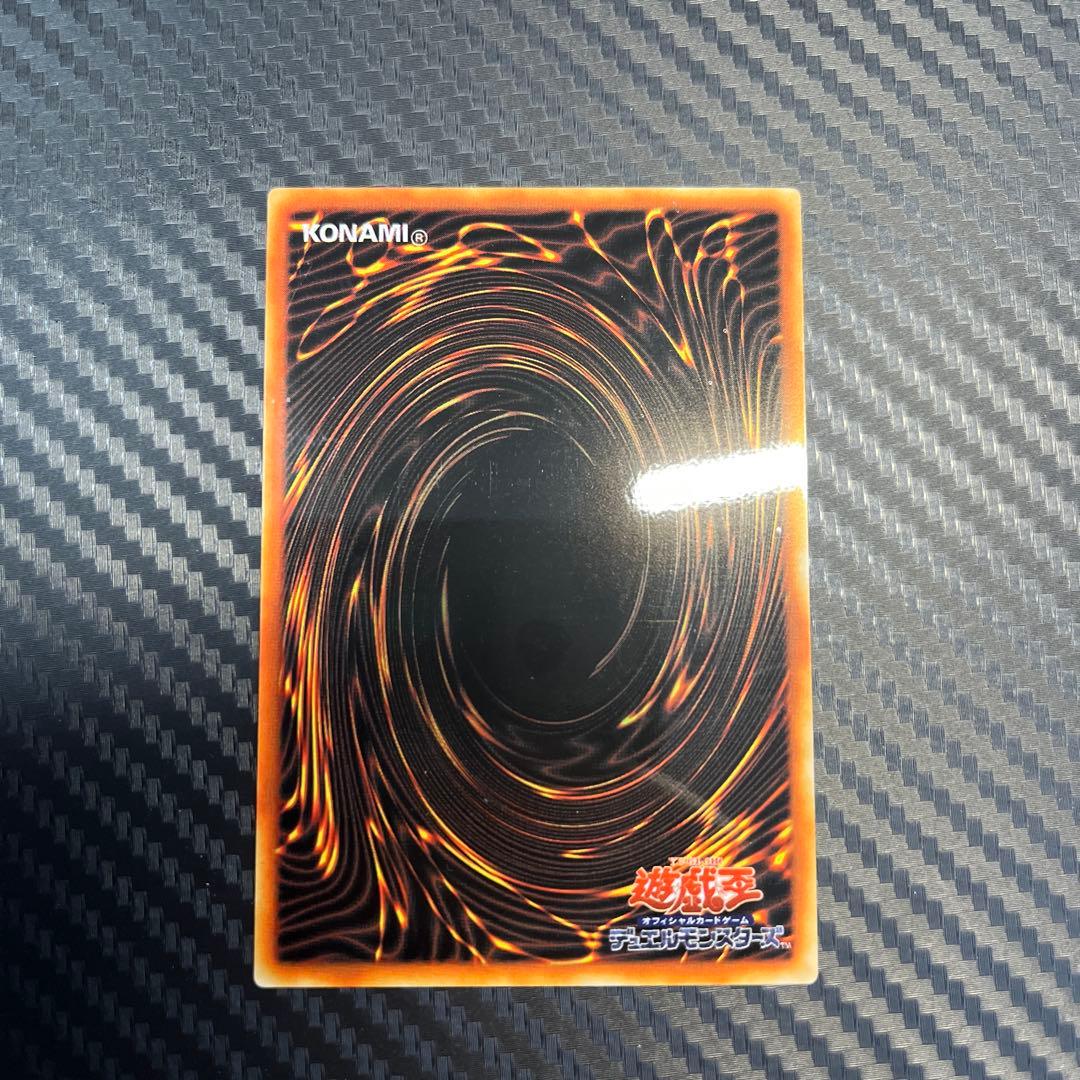 遊戯王　青眼の白龍 ブルーアイズホワイトドラゴン　ステンレス　20th