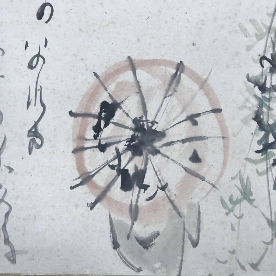 【真作】下村為山/後影画句/美人画/柳下美人図/掛軸☆宝船☆AB-582