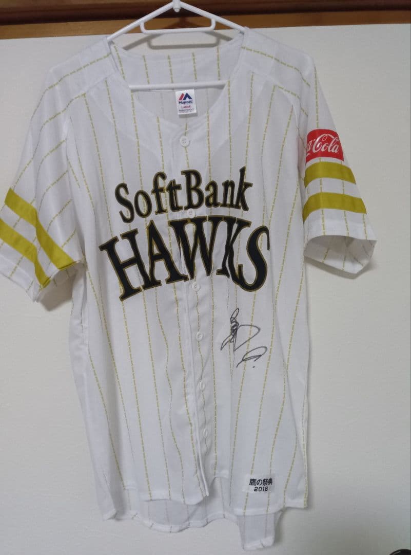 柳田悠岐 サイン入り鷹の祭典2018ユニフォーム