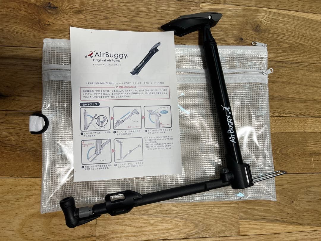 折りたたみ　エアバギータイヤ付きキャリー