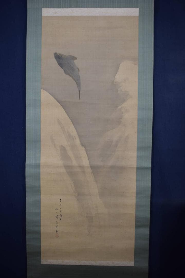 【真作】菊池容斎/鯉滝昇り図/掛軸☆宝船☆Z-546