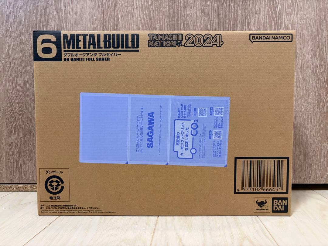 新品未開封L BUILD ダブルオークアンタ フルセイバー