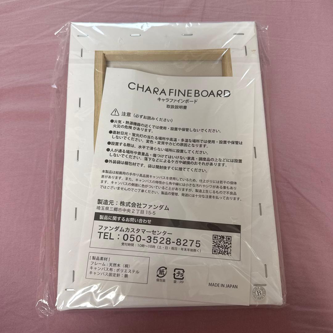 【新品未開封】サムライチャンプルー くじ A賞 複製画キャラファインボード