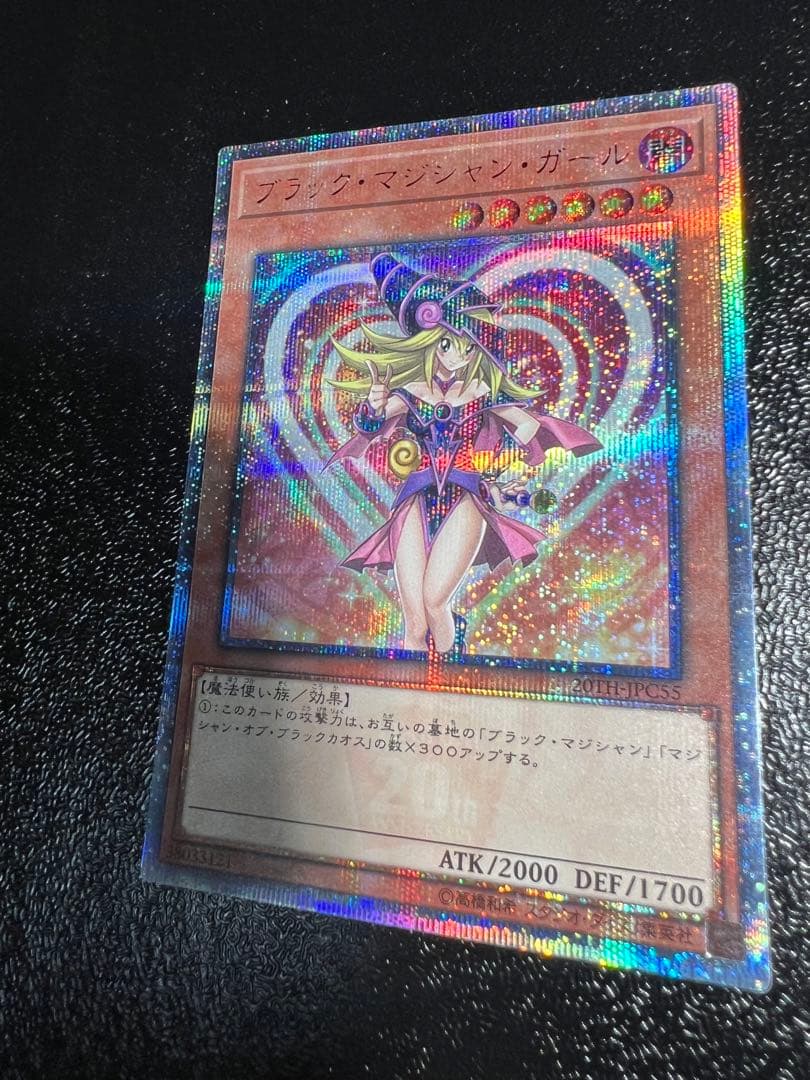 遊戯王 ブラック・マジシャン・ガール 美品