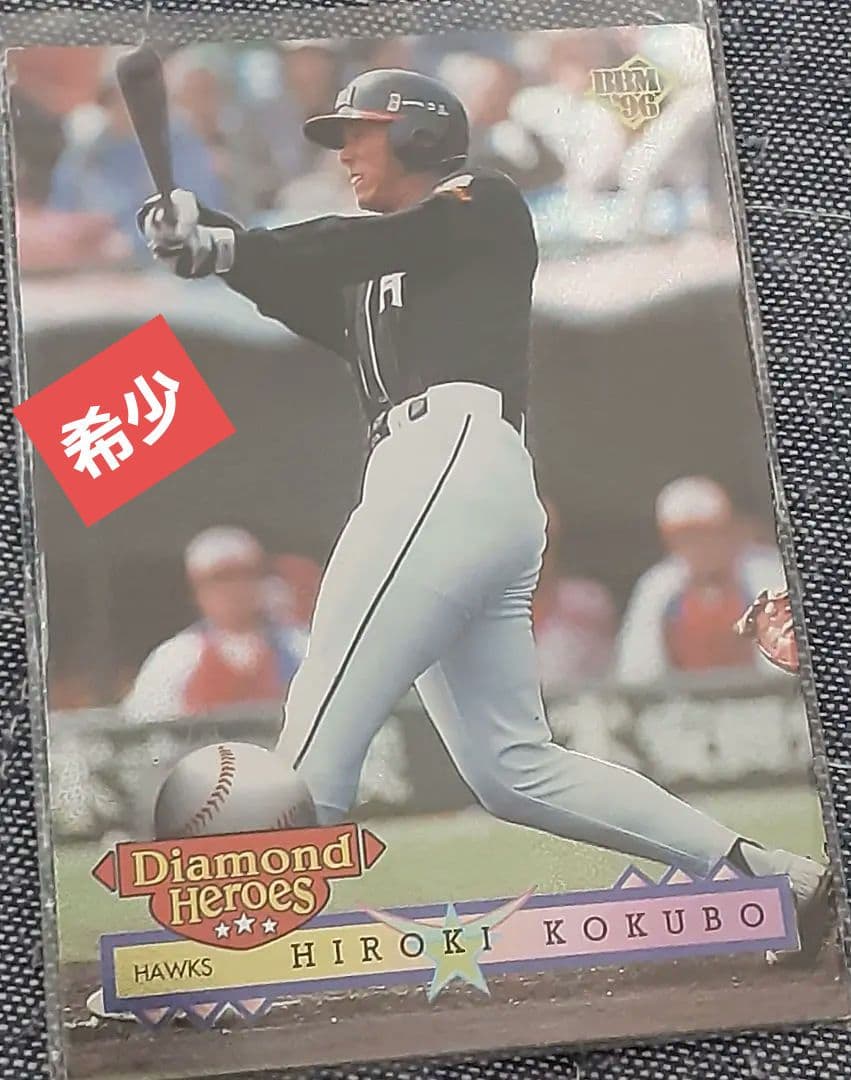 【匿名配送】小久保裕紀　監督　カード