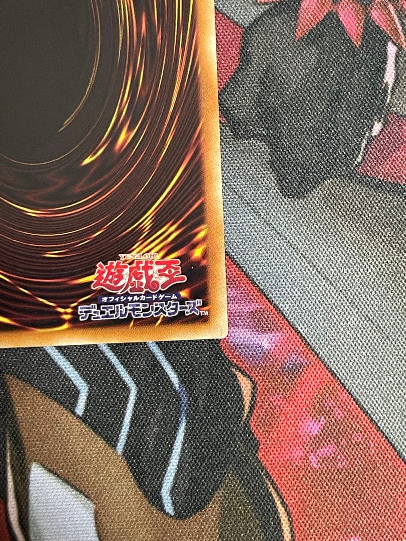 遊戯王　オルフェゴールロンギルス 20thシークレットレア