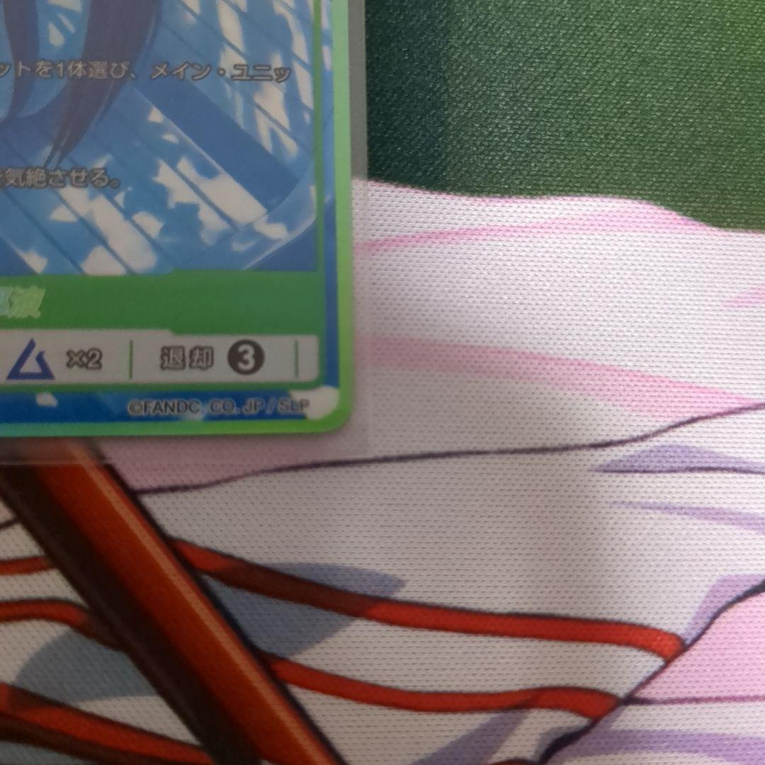 DIVINE CROSS 大会上位プロモ 水月 那波