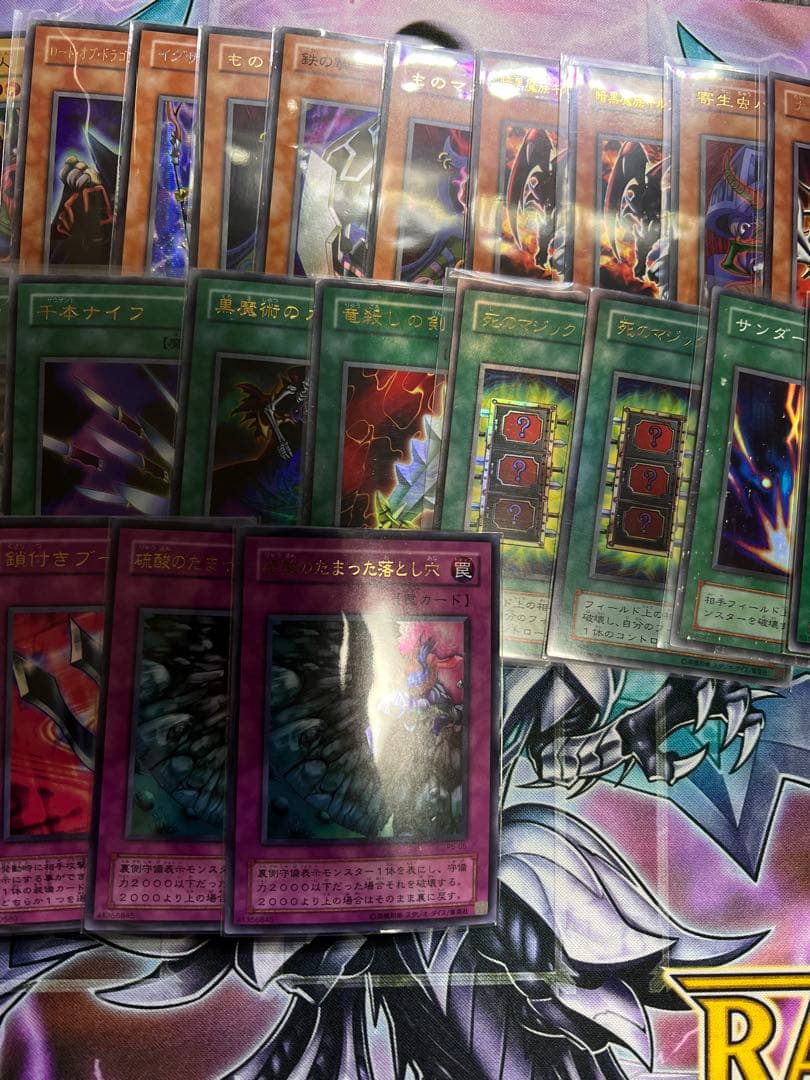 遊戯王 2期 スーパー以上 45枚