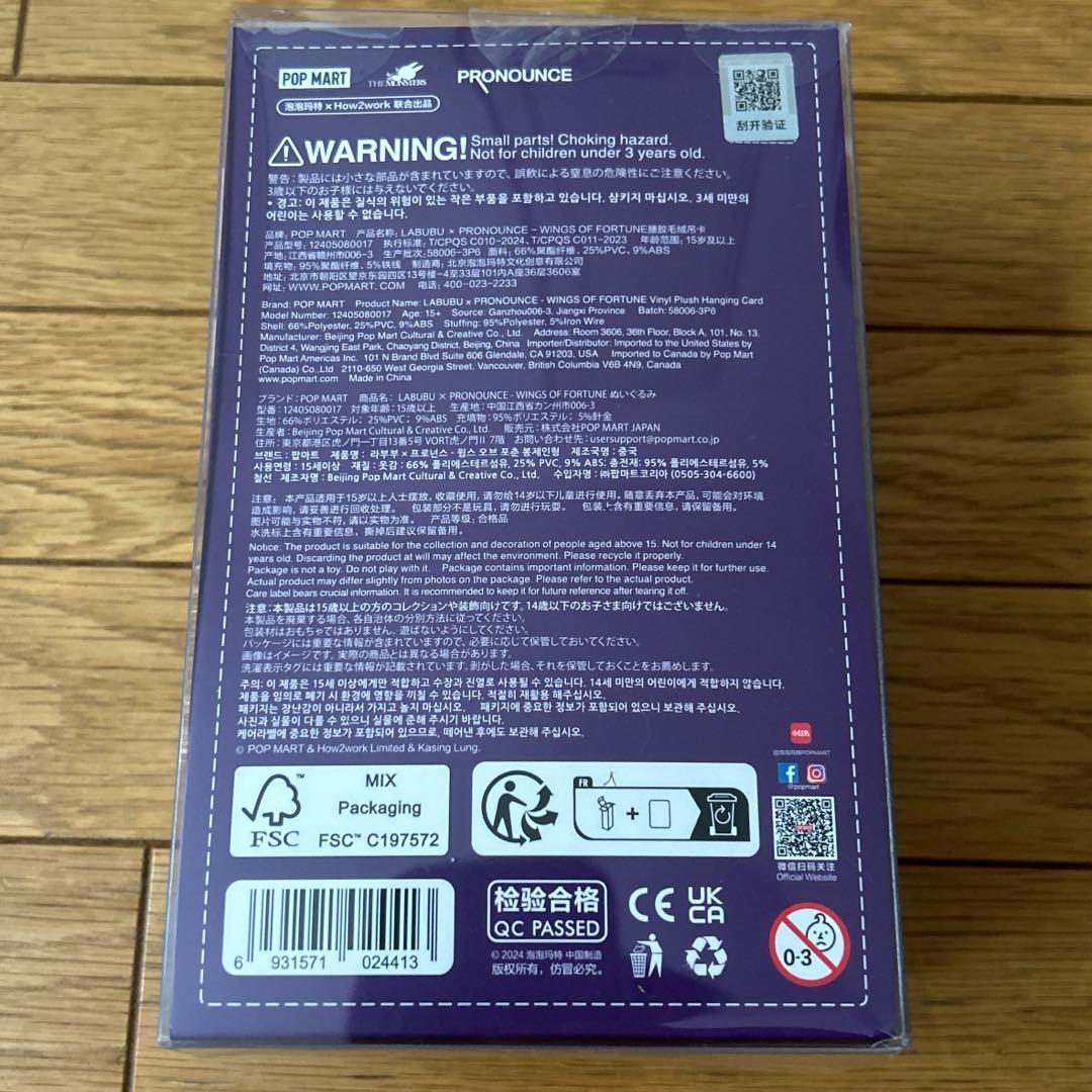 WINGS OF FORTUNE/ FALL IN WILD 2個セット