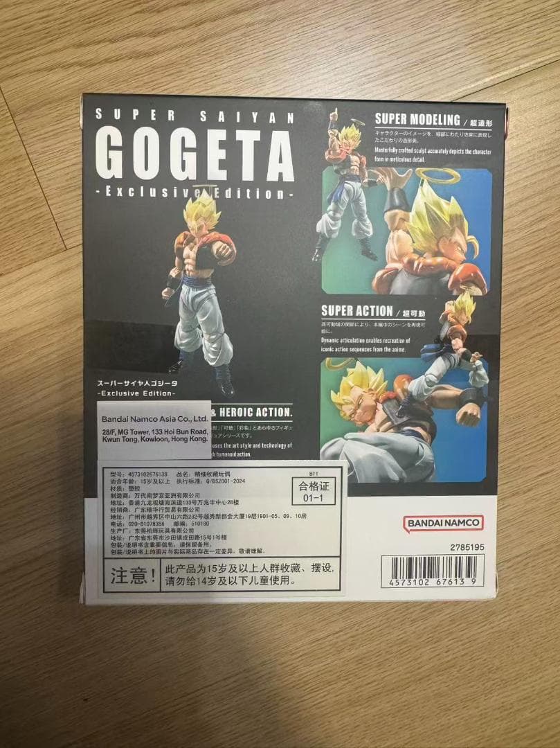 S.H.Figuarts スーパーサイヤ人ゴジータ NYCC 2025会場限定