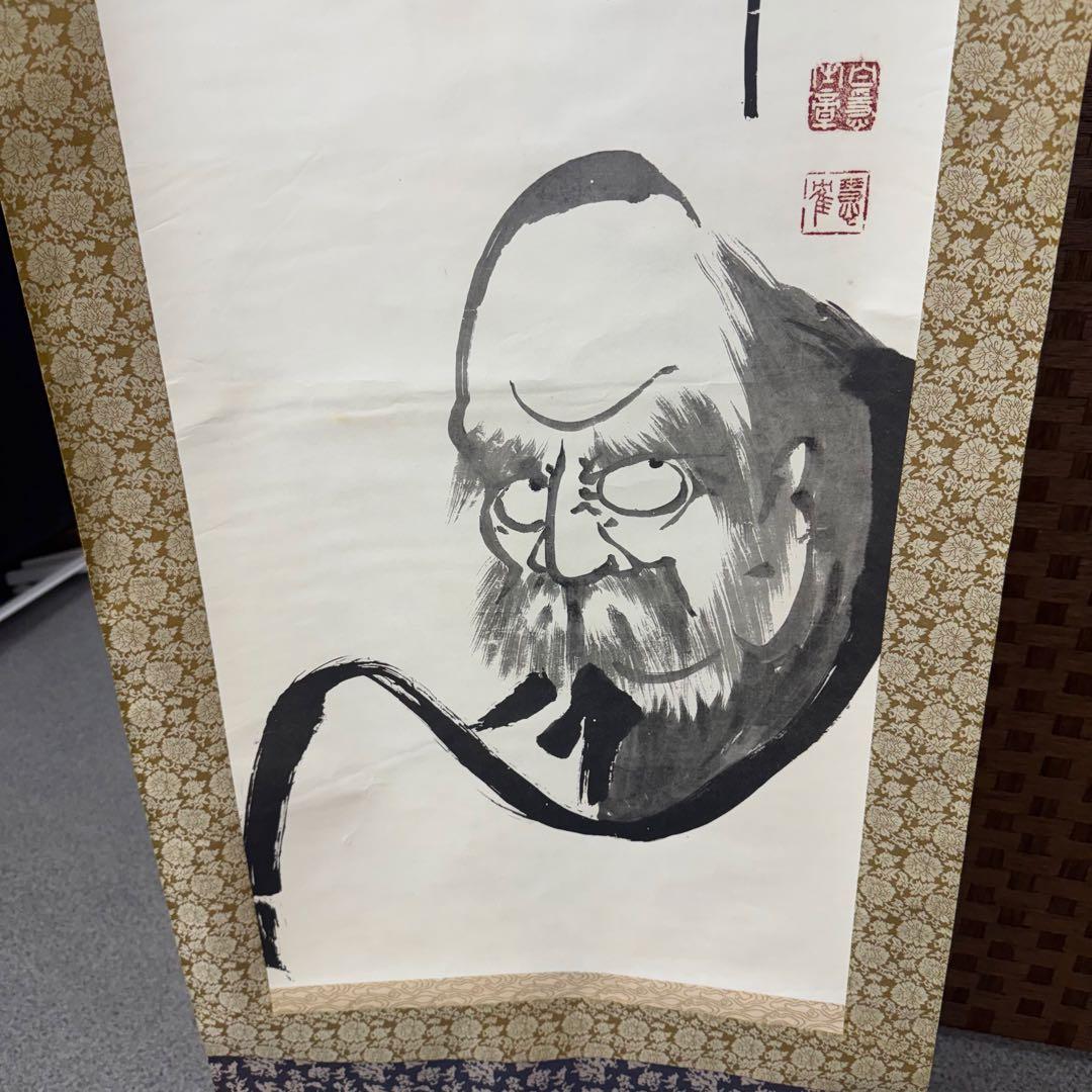 墨絵 掛軸 達磨大師　作品
