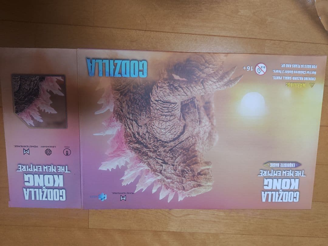 Hiya Toys ハイヤトイズ　 ゴジラ エヴォルヴ 2024