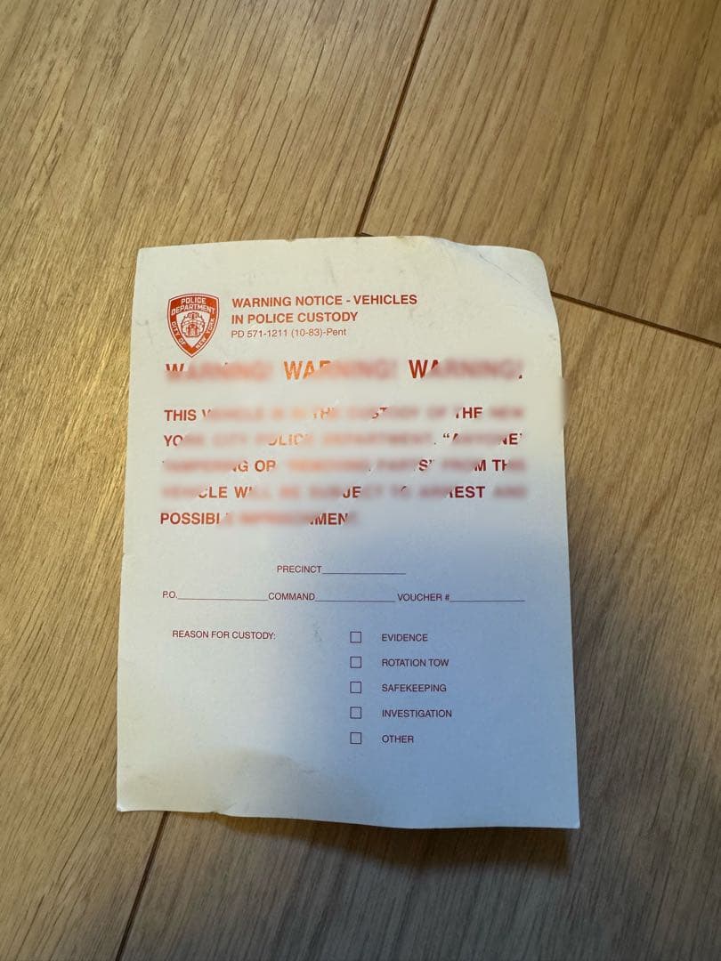 【超希少】NYPDデューティージャケット US :S/ JP :M～L