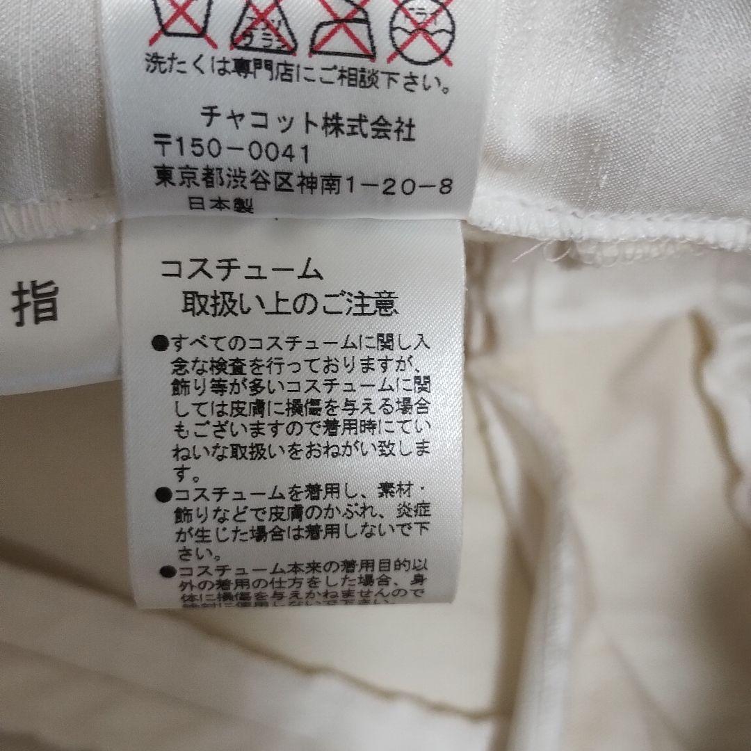 大人用 バレエ衣装 ホワイトチュチュスタイルレオタード