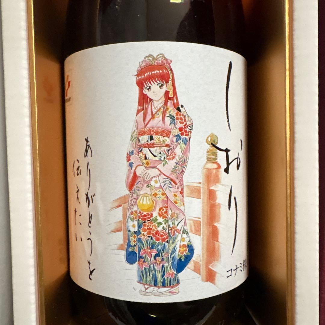 c*o様 KONAMI コナミ お中元 お歳暮 ワイン しおり メタルギア パワ