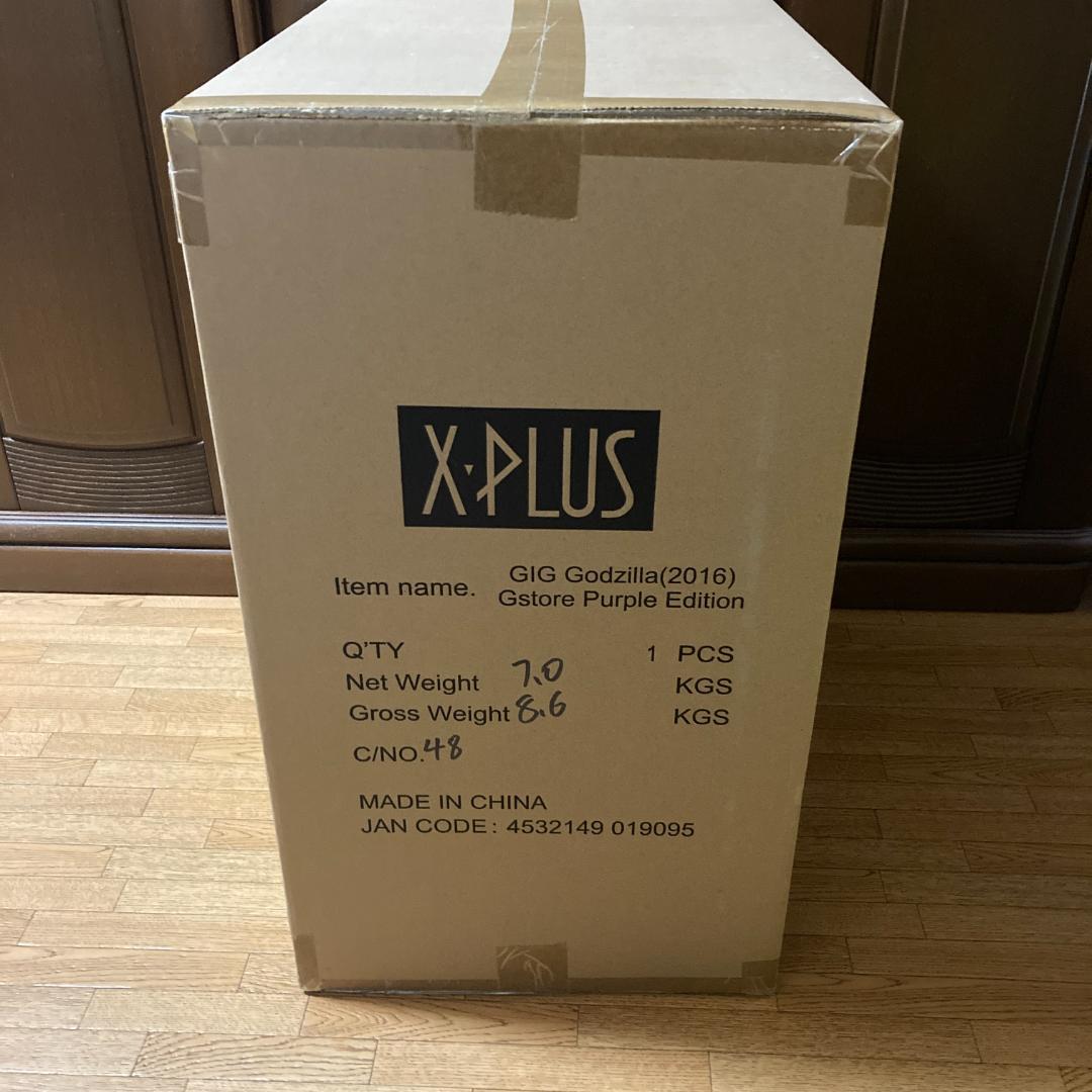 ギガンティックシリーズ ゴジラ(2016) 覚醒ver. パープルエディション