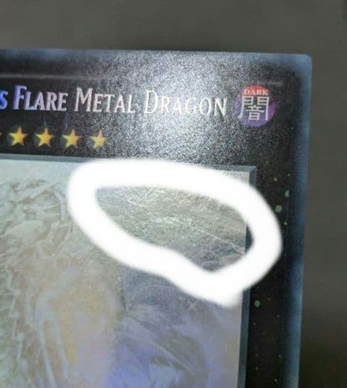 遊戯王、EU版、英語、真紅眼の鋼炎竜、ゴーストレア、ホロ