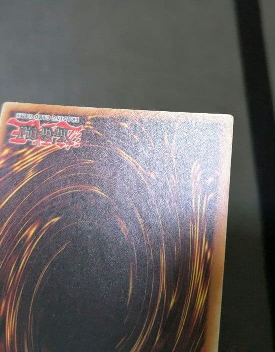 遊戯王、EU版、英語、真紅眼の鋼炎竜、ゴーストレア、ホロ