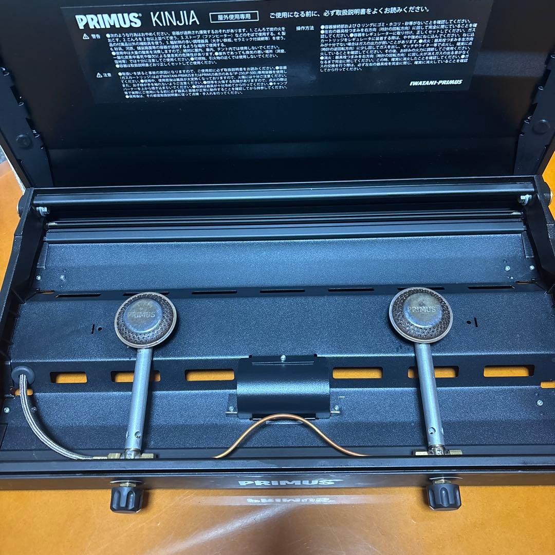 PRIMUS KNIJA ツーバーナーコンロ