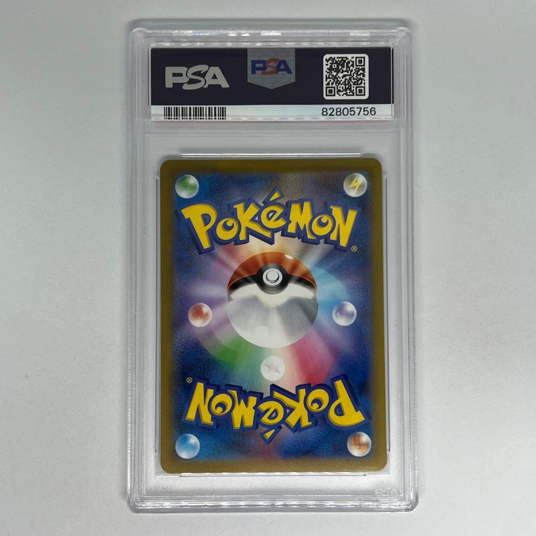 ギャラドス R: マスターボールミラー SV2a ポケモンカード151