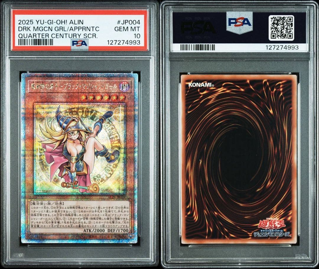 遊戯王　【PSA10】魔術師の弟子　ブラック・マジシャン・ガール　25th