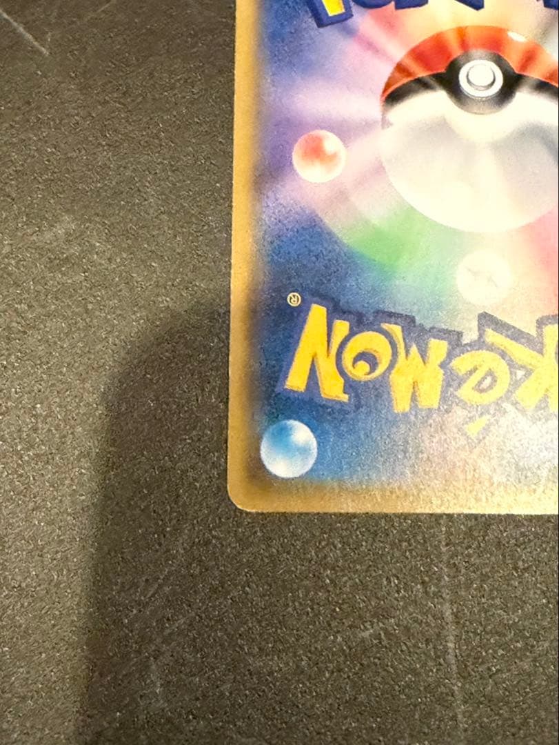 ボスごっこピカチュウ　アクア団