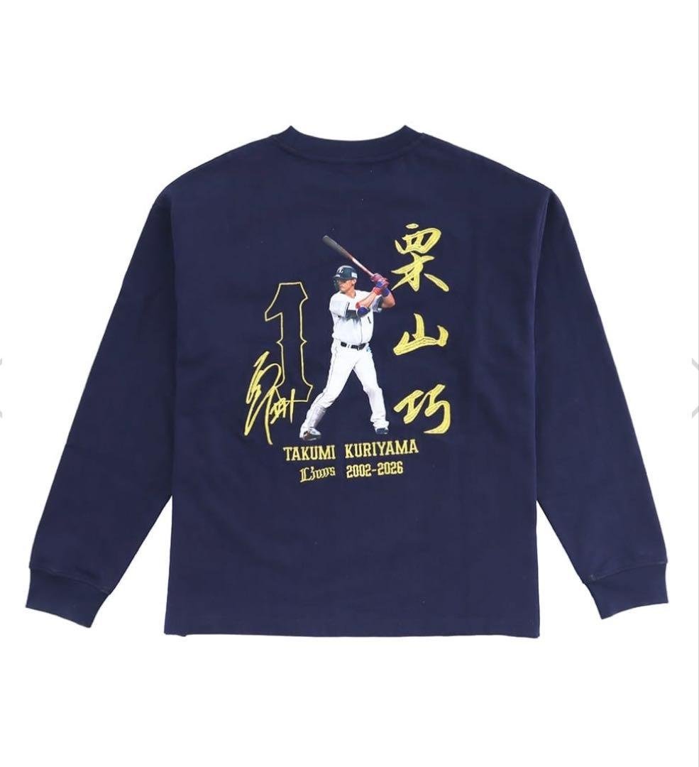 埼玉西武ライオンズ PR1DEグッズ 栗山巧 ロングスリーブTシャツ Lサイズ