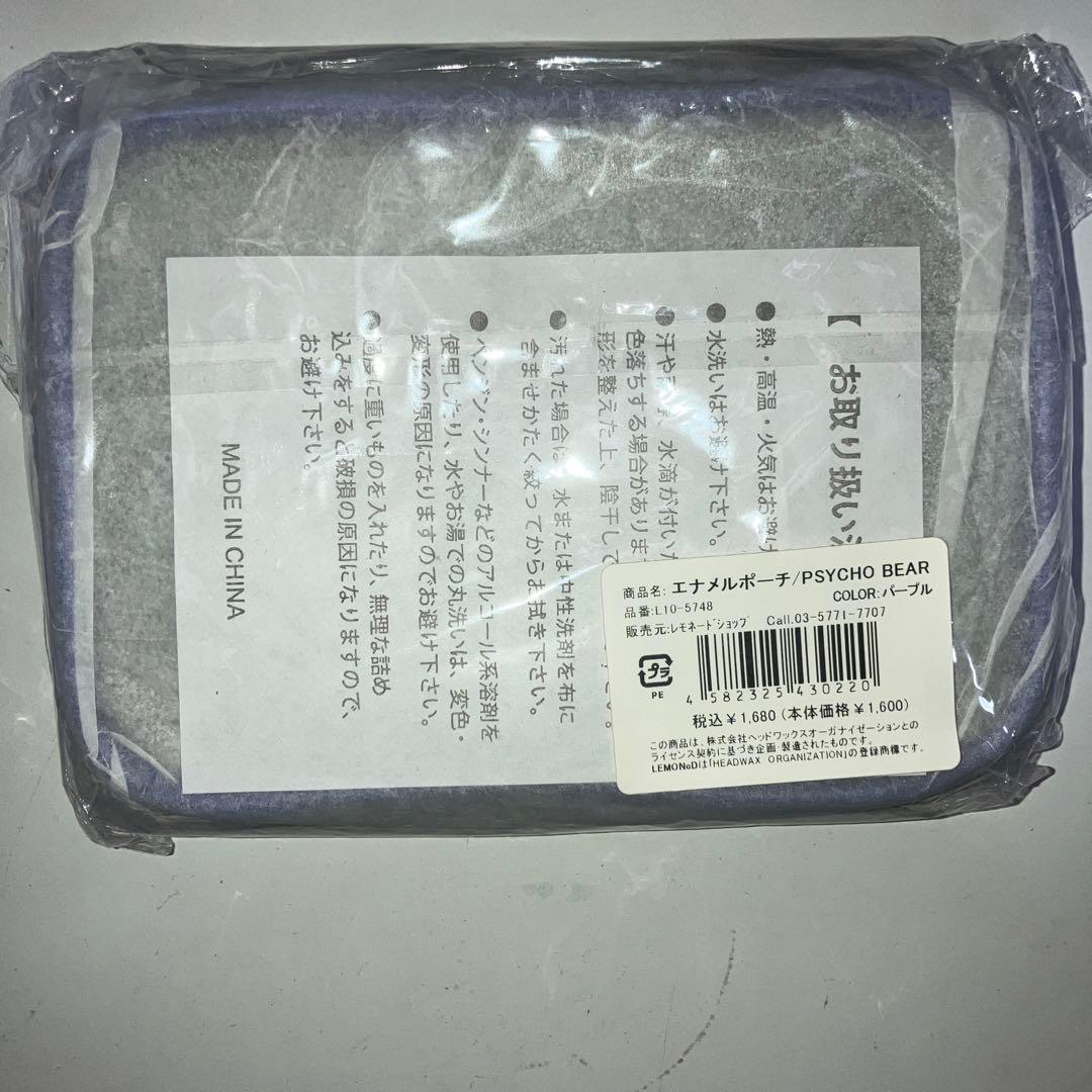 hide LEMONeD グッズ まとめ売り 新品