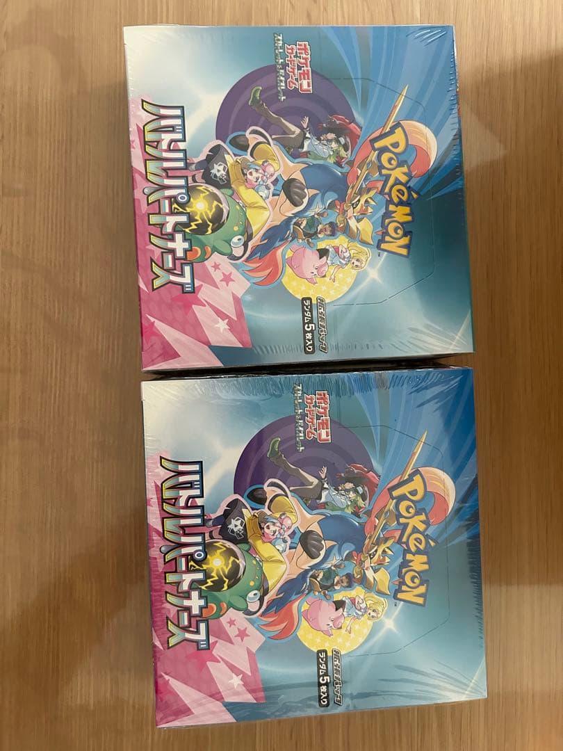 ハ*ル様 バトルパートナーズ　2box シュリンク付き