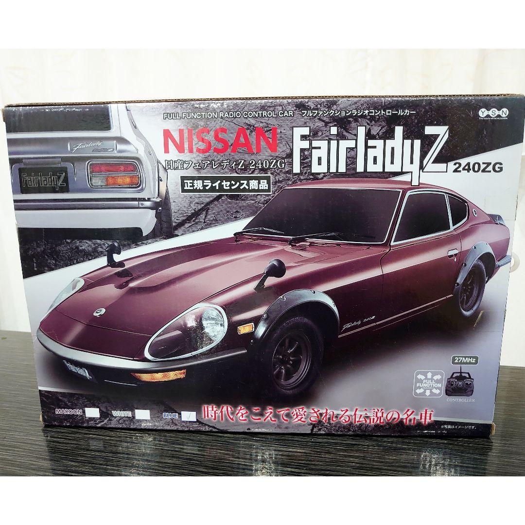 Nissan Fairlady Z 240ZG ラジコンカー（未開封・ブルー）