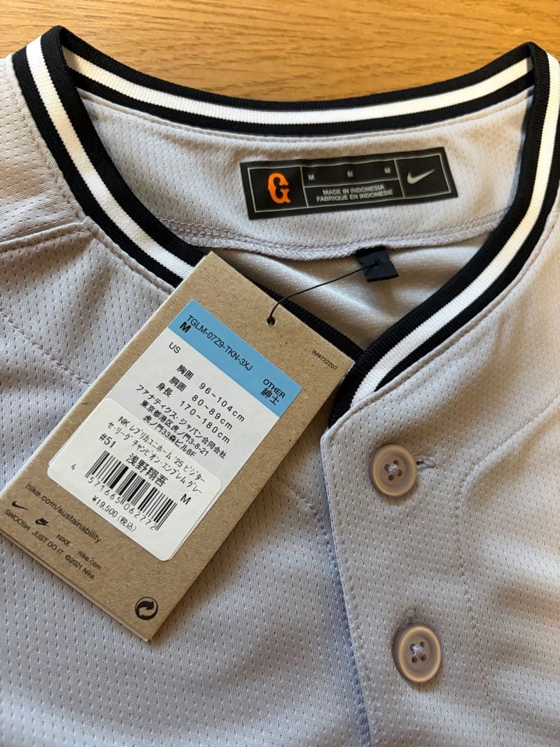 新品未使用タグ付き★ジャイアンツ浅野翔吾選手ナイキ製ビジターユニフォーム★巨人