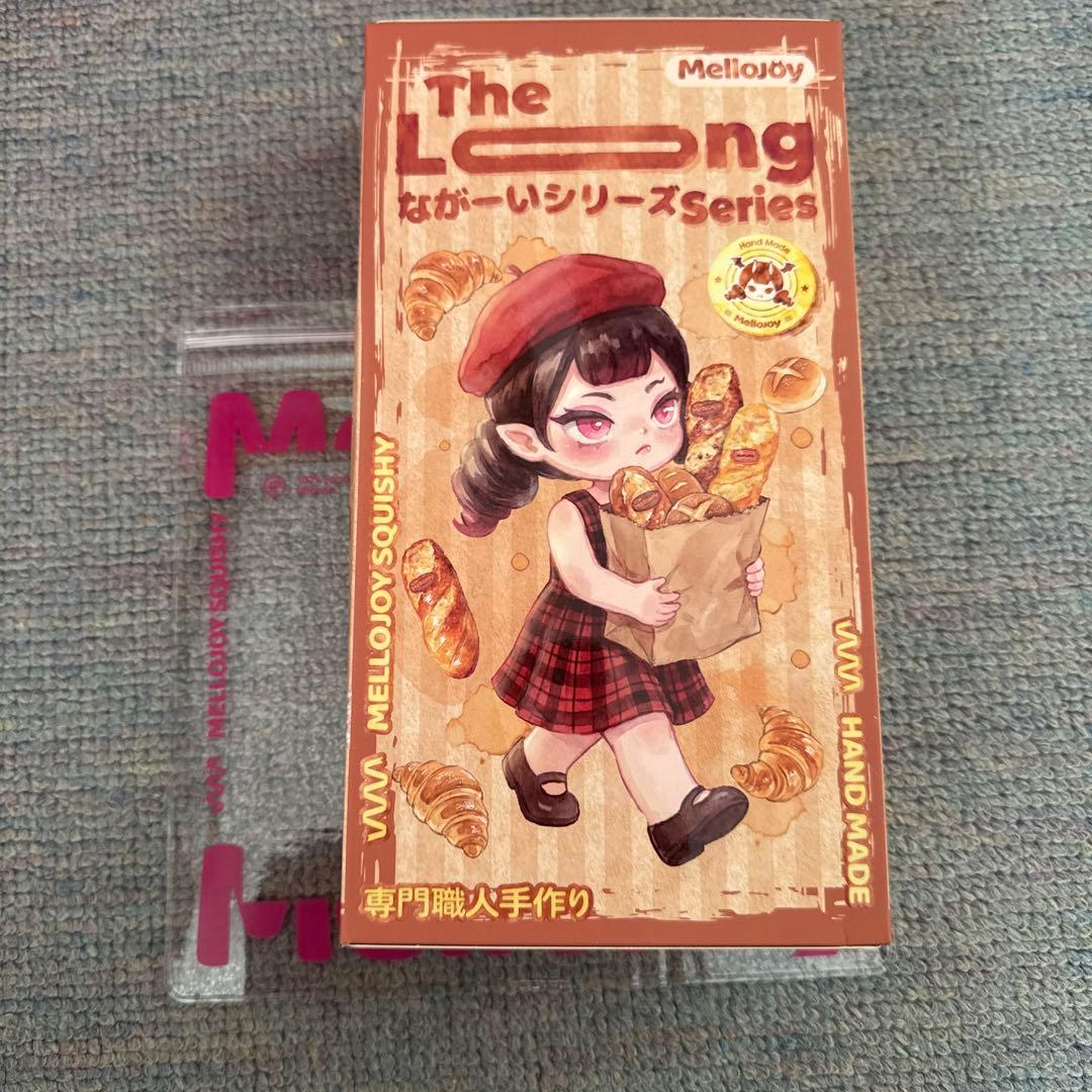 2個セット Mellojoy メロジョイ　スクイーズ　ながいシリーズ