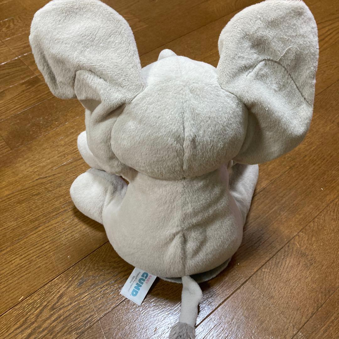 ぬいぐるみ babyGUND ピーカーブー フラッピー ザ エレファント 知育