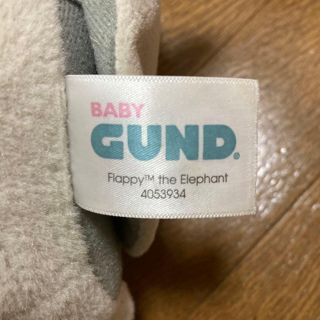 ぬいぐるみ babyGUND ピーカーブー フラッピー ザ エレファント 知育