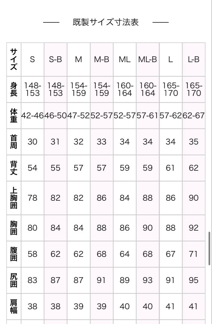 ロンスプ　ローレグ　グリーン　M,ML,L