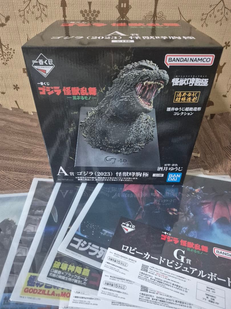 一番くじ A賞 ゴジラ 2023 怪獣哮胸極 フィギュア