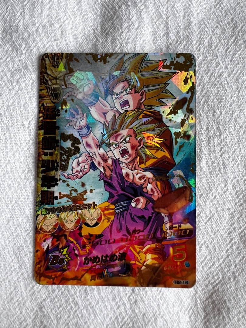 DBH ドラゴンボールヒーローズ 旧弾 UR SEC まとめ売り サイン入り