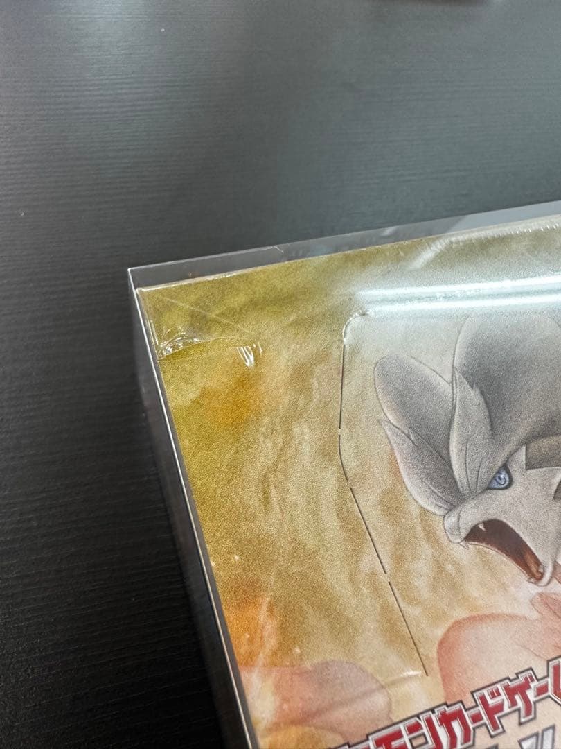 ポケモンカードゲーム ダブルブレイズ シュリンク付き未開封box