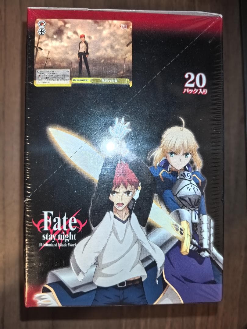 【超希少・未開封】ヴァイスシュヴァルツ Fate UBW 初版 ブースターパック