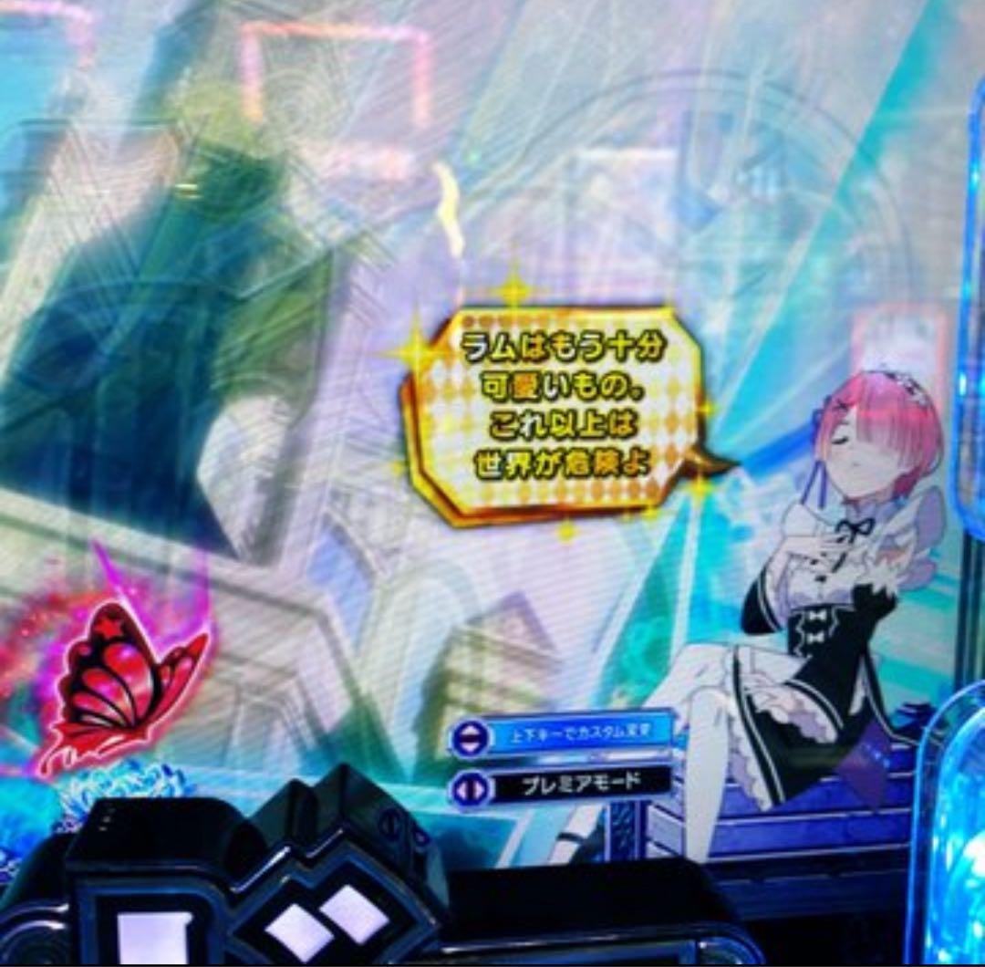 シノン！スマパチ リゼロ2 349実機！ オプション追加！ 送料無料！