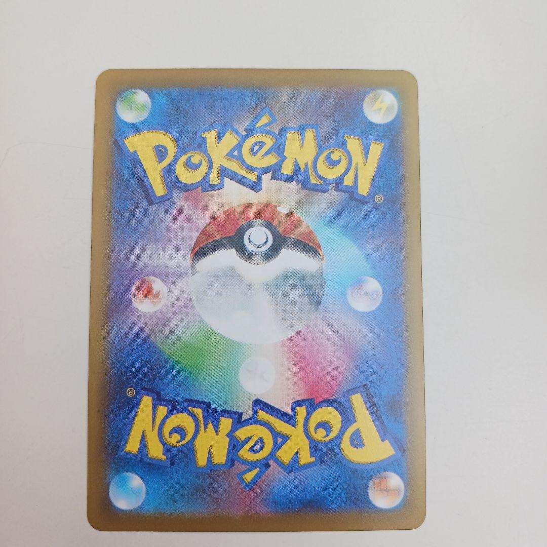 メガリザードンX EX SAR 360 HP