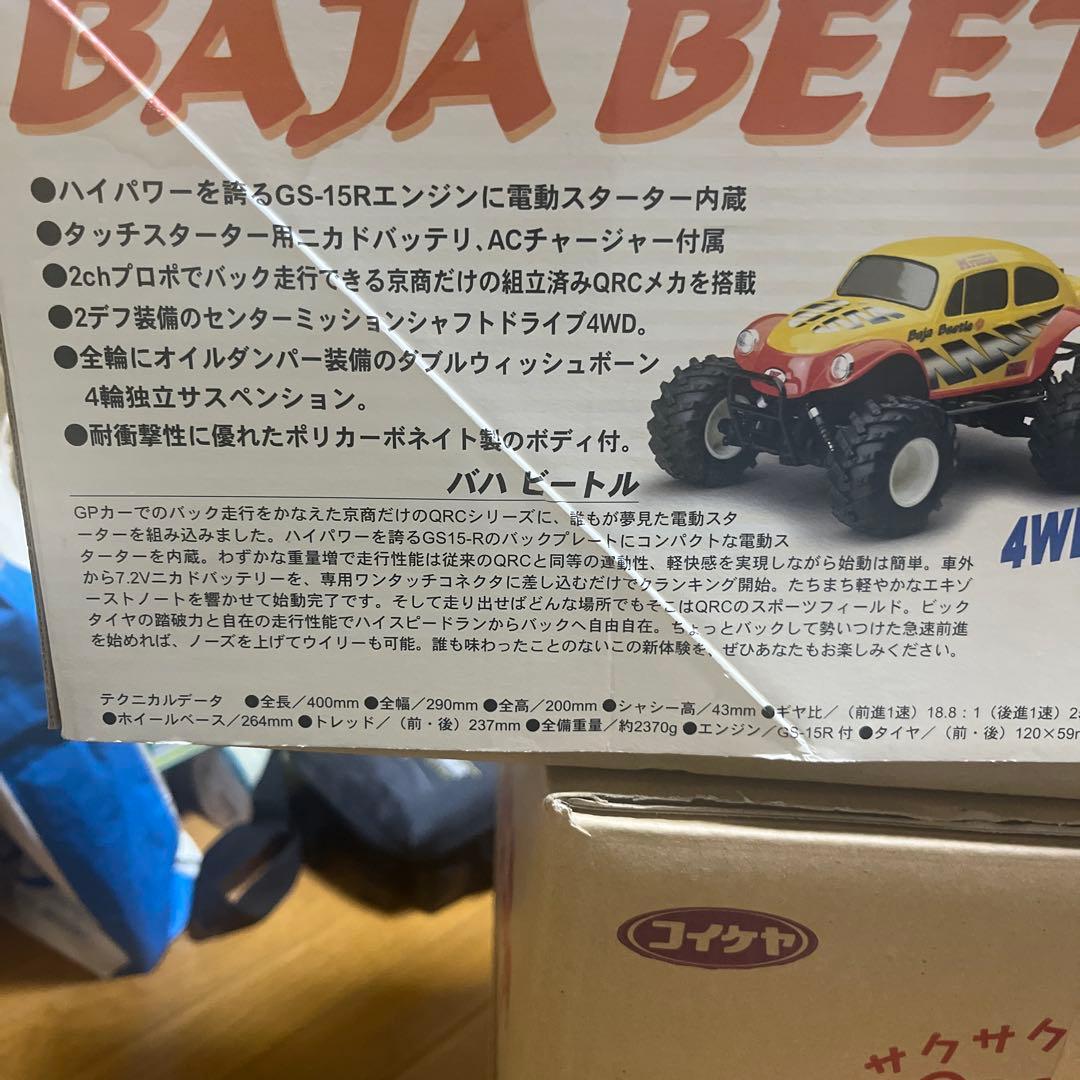 【レア】京商 BAJA BEETLE 1/10 ビートル エンジンバギー