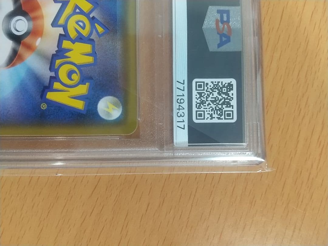 サーナイト&ニンフィア SR GA PSA10